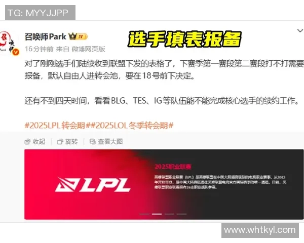 电竞新闻BLG战队在冠军杯积分榜上以72分稳居第一，展现强劲实力