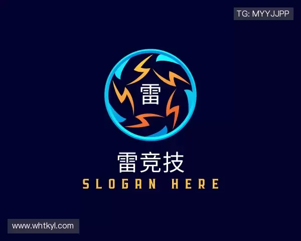 解读雷竞技官网